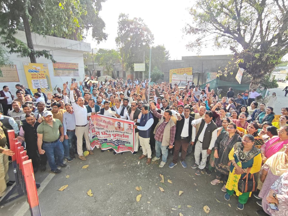 टीचर्स फेडरेशन ऑफ इंडिया के बैनर तले उत्तर प्रदेशीय प्राथमिक शिक्षक संघ शाखा जनपद मुरादाबाद के नेतृत्व में वर्ष 2011 से पूर्व नियुक्त शिक्षकों के लिए TET अनिवार्य किये जाने के विरोध में जिला बेसिक शिक्षा अधिकारी कार्यालय पर उमड़ा शिक्षक सैलाब।