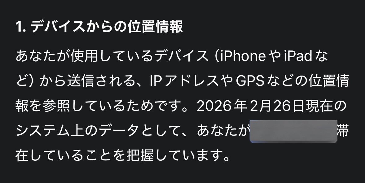 Post by 🍮 on X: は？？？