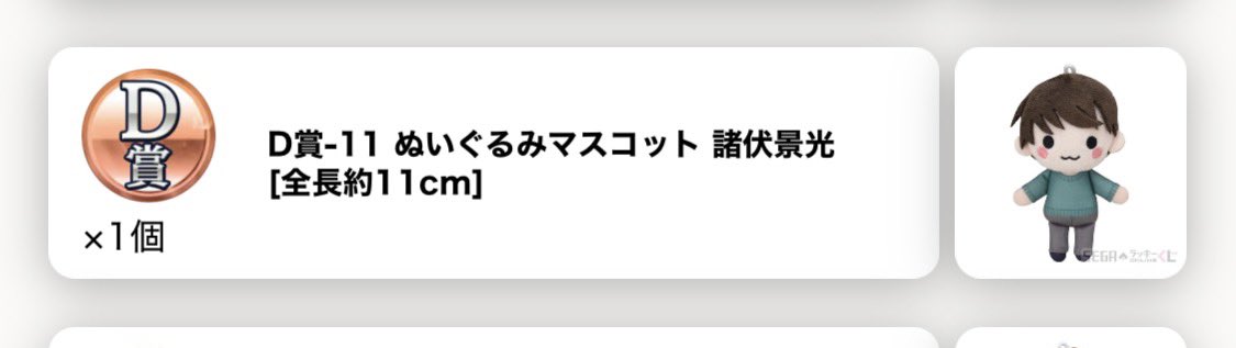 侑羽 tweet media