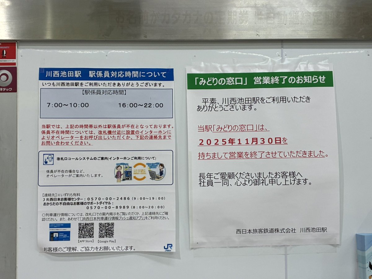 ンゴイサイ 2月香港 3月マイアミ (@9Poovm0) / Posts / X