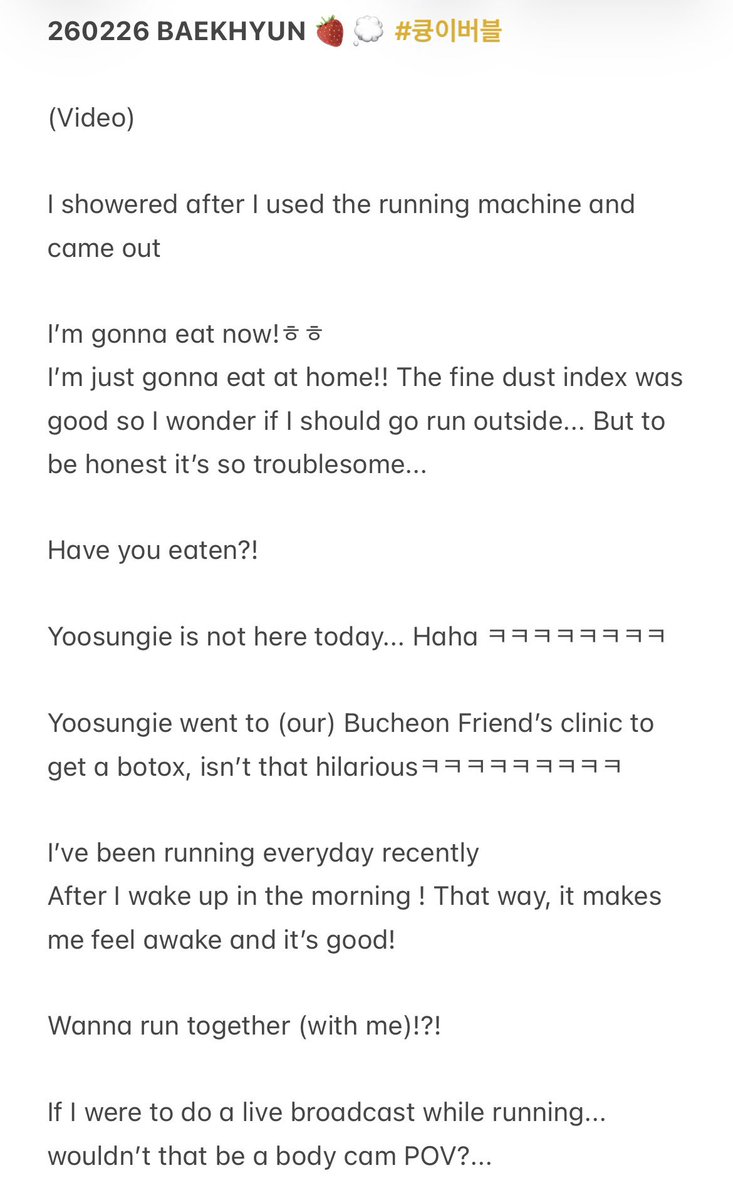 백현이 tweet media