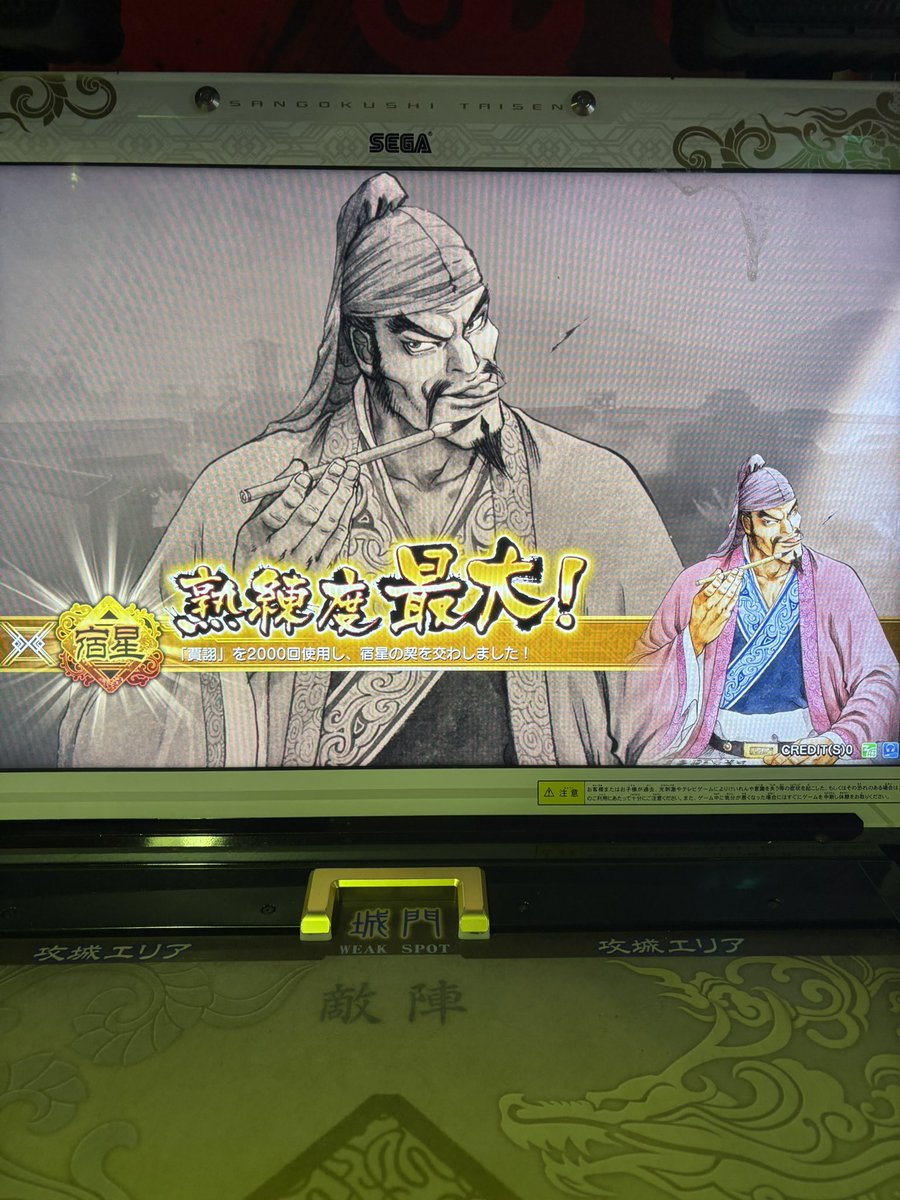 hothothot378's tweet photo. 最後の1戦、負けました。相手の方、上手かったです、ありがとうございました😭終わった瞬間、「ああ、終わったんだなぁ、、」と共にちょっと泣きそうになりました😖神速号令沢山打ちました。沢山刺さりましたwお疲れ様でした。 https://t.co/1youj4FqmR