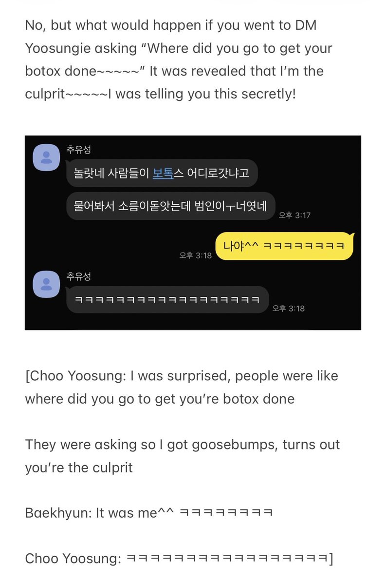 백현이 tweet media