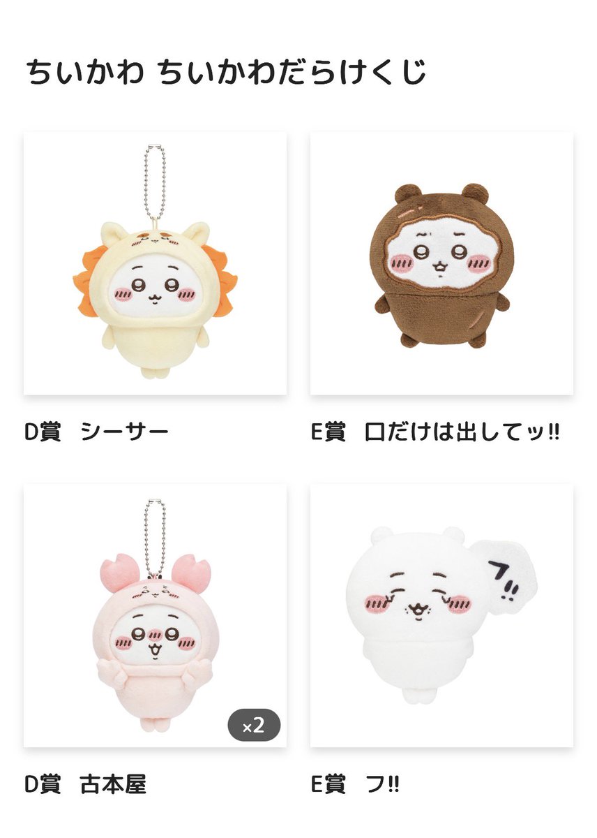 🐝交換用 (@hachi080806) / Posts / X