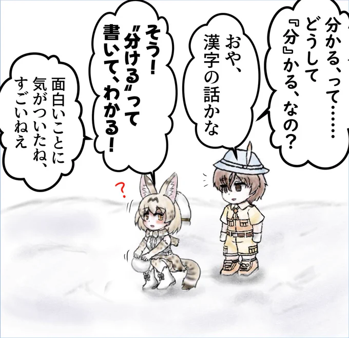 (1/3) 