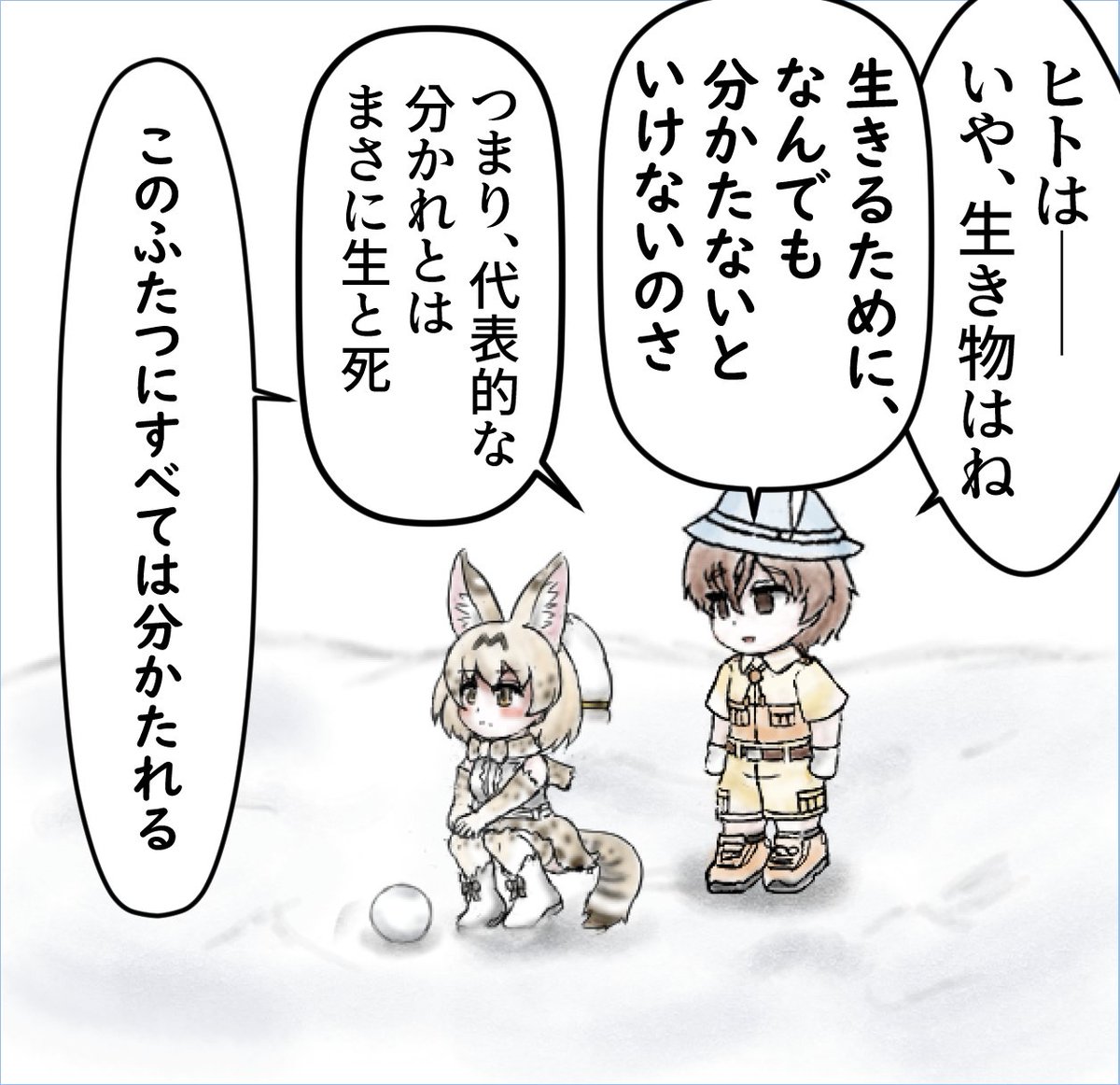 (1/3) 
