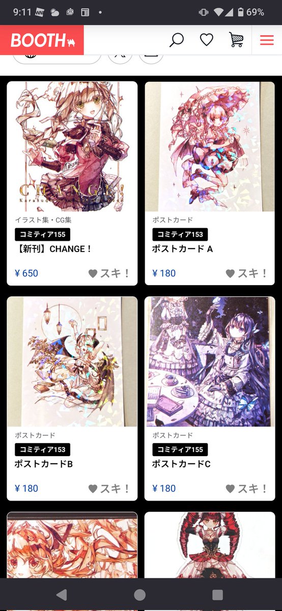 ✧ 鴉堂 ✧ 新刊等通販にて販売中 tweet media