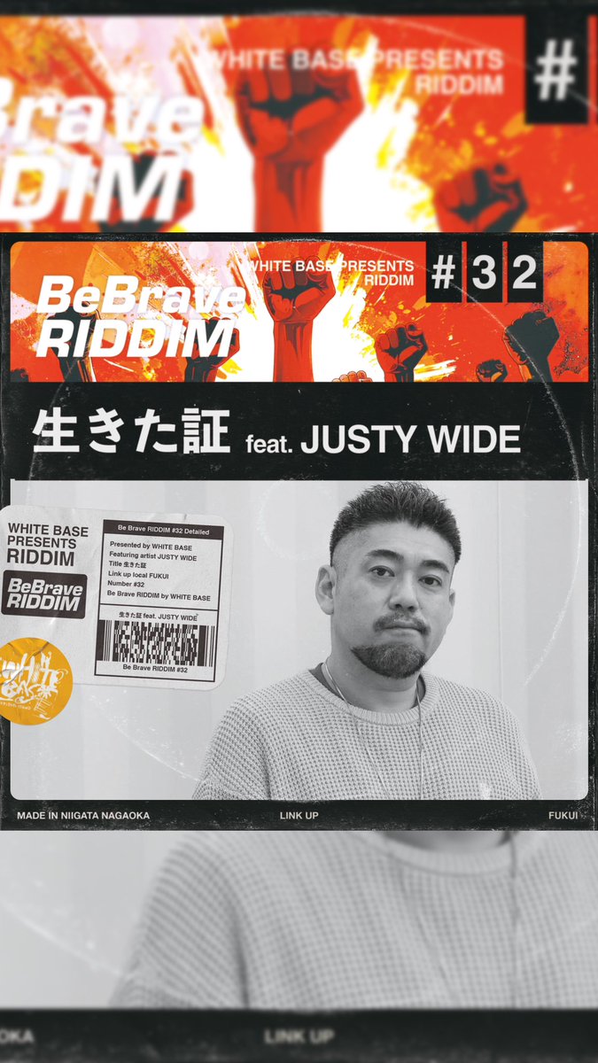 JAMMING info tweet media