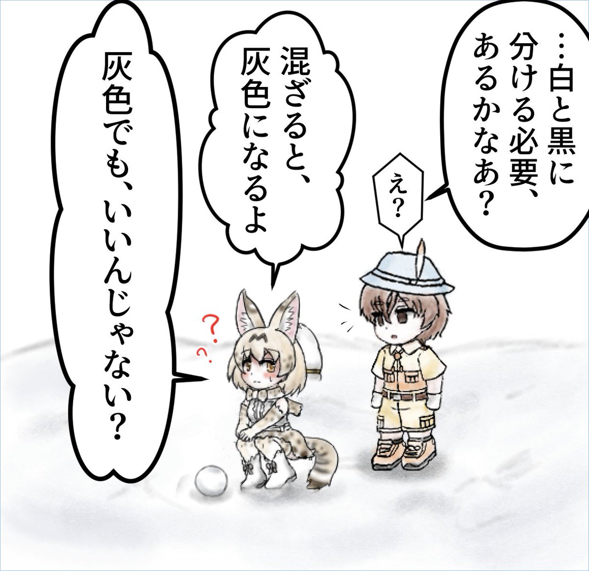 (2/3) 