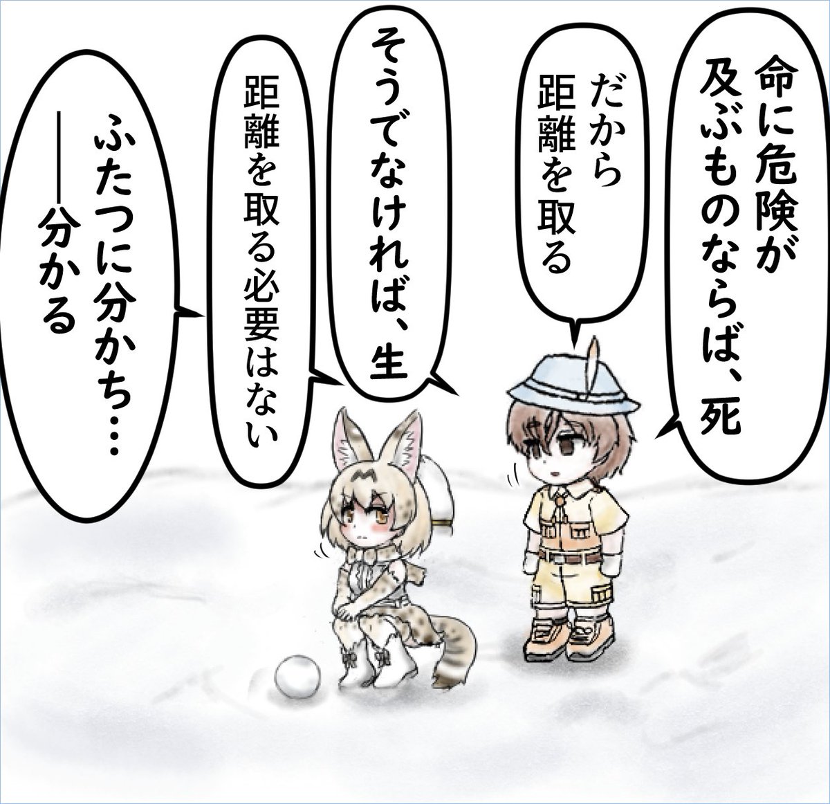 (2/3) 