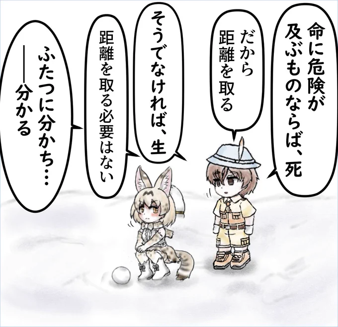 (2/3) 