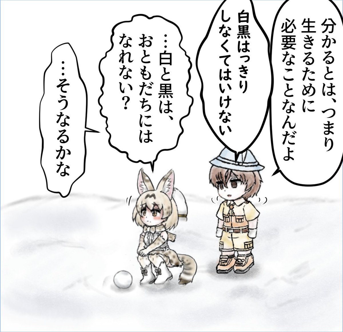 (2/3) 