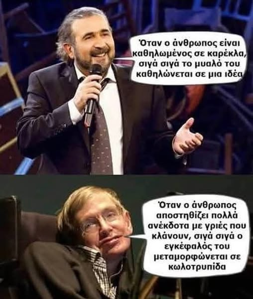 Η τάπα της ημέρας !
Πάντα με αγάπη .....😎