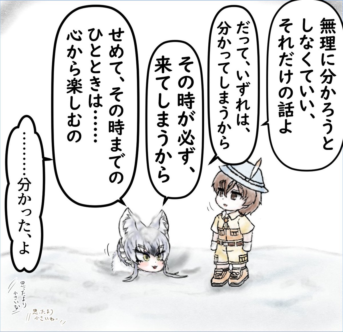 (3/3) 