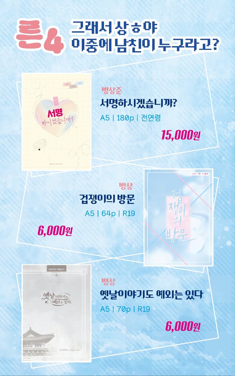 룜피 😎른4😎 tweet media