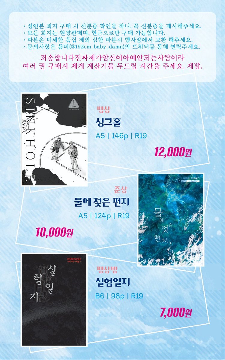 룜피 😎른4😎 tweet media