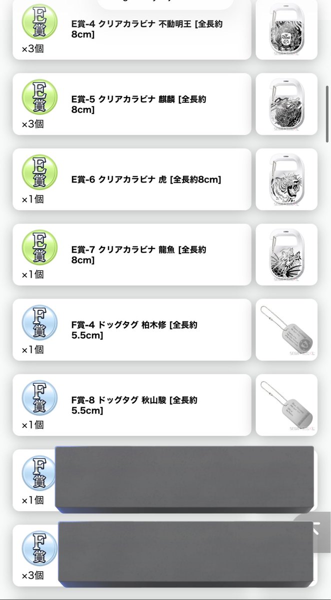 るみな tweet media