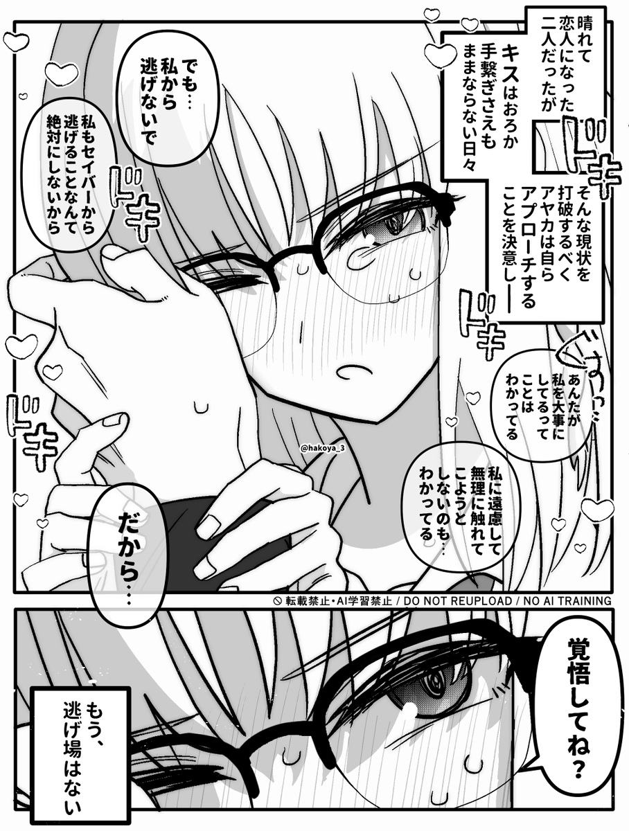 奩屋 tweet media
