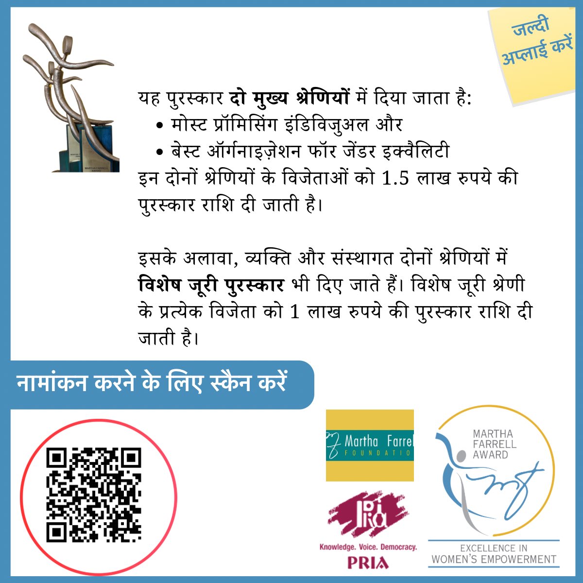 Martha Farrell Foundation tweet media