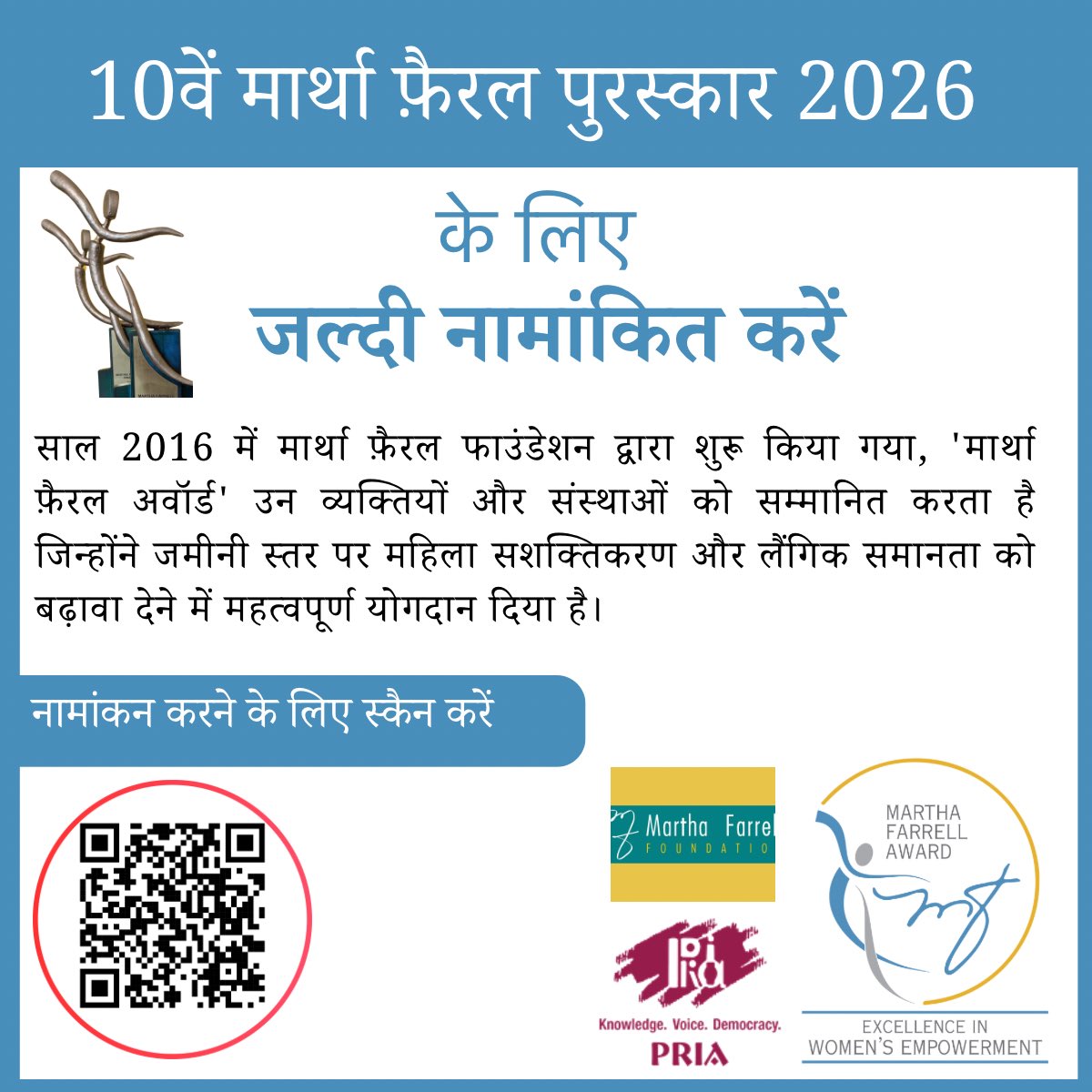 Martha Farrell Foundation tweet media