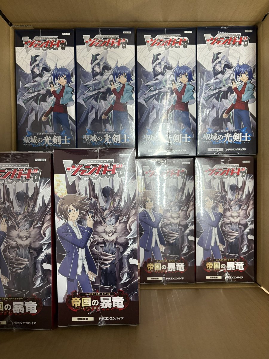 ヴァンガード 】 ヴァンガード 15周年おめでとうございます🎉 カード