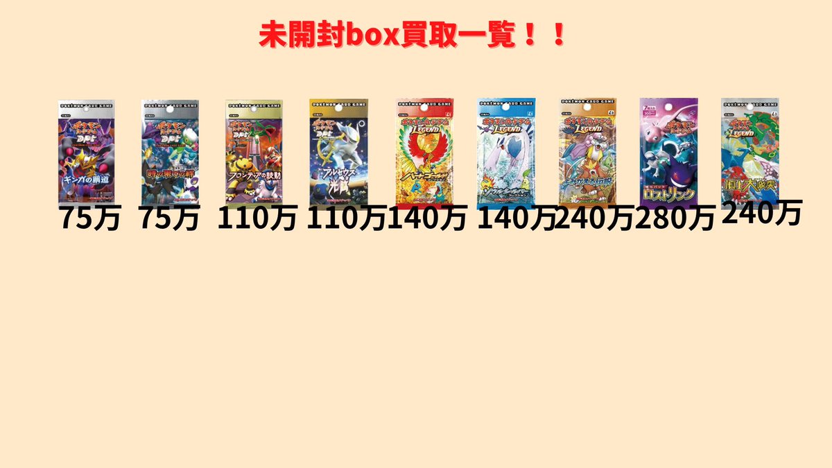 旧裏 第一弾 ポケモンジャングル 化石の秘密 ロケット団 ジムリーダー