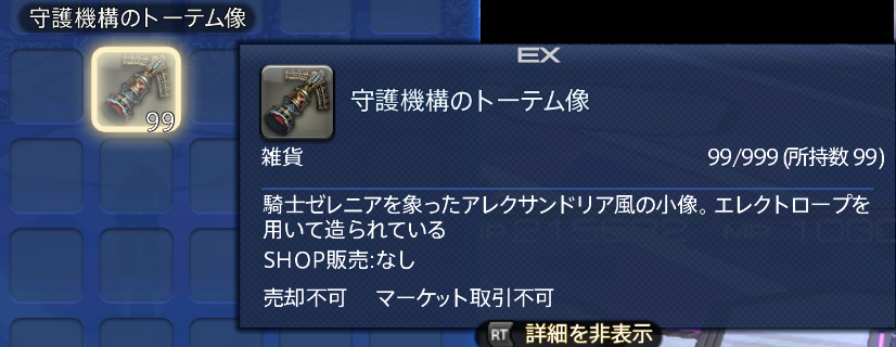 Oscar_ff14's tweet photo. 重い腰を上げてずっと後回しにしていた極ゼレニアマウント周回９９周終わりました！最後の１０周は怒涛のマウントラッシュでしたが全く取れませんでした😆
これが実力です！
ロット運なんてありません😊
#FF14フレンド募集 
＃FF14 https://t.co/fF8KtFmNMU