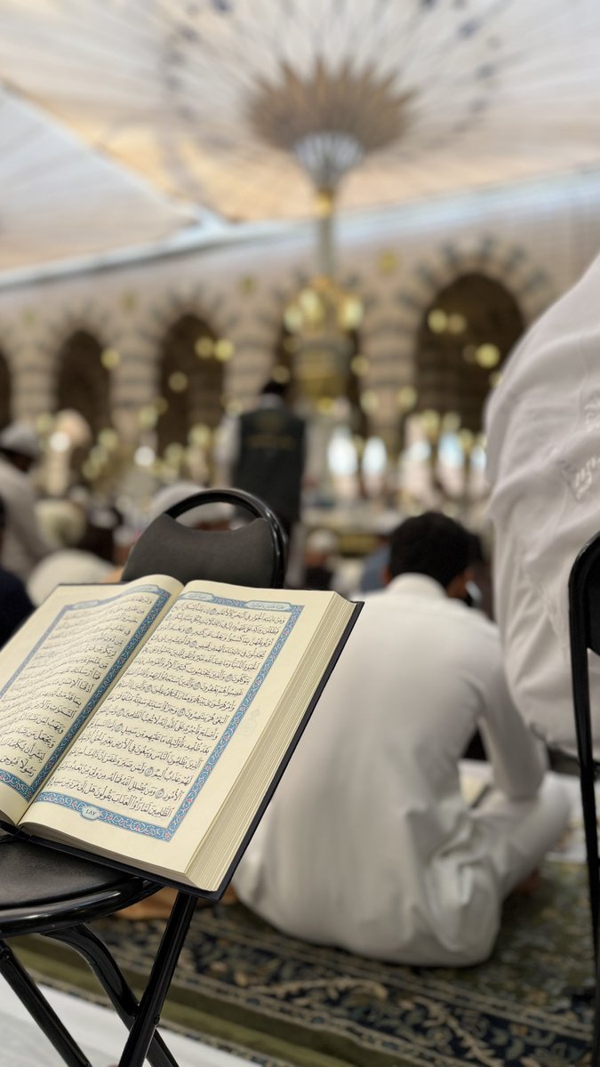 اللهم صلِّ وسلِّم وبارك وأنعِم على نبينا محمد ﷺ،
عدد ما ذكره الذاكرون وغفل عن ذكره الغافلون،
صلاةً تشرح بها صدورنا، وتُذهب بها همومنا،
وتجمعنا به في الفردوس الأعلى نحن ووالدينا وأخواننا وجميع المسلمين  ..؛

#صلوا_على_النبي
#الحرم_النبوي 
#ليلية_الجمعة 
#رمضان_1447هـ