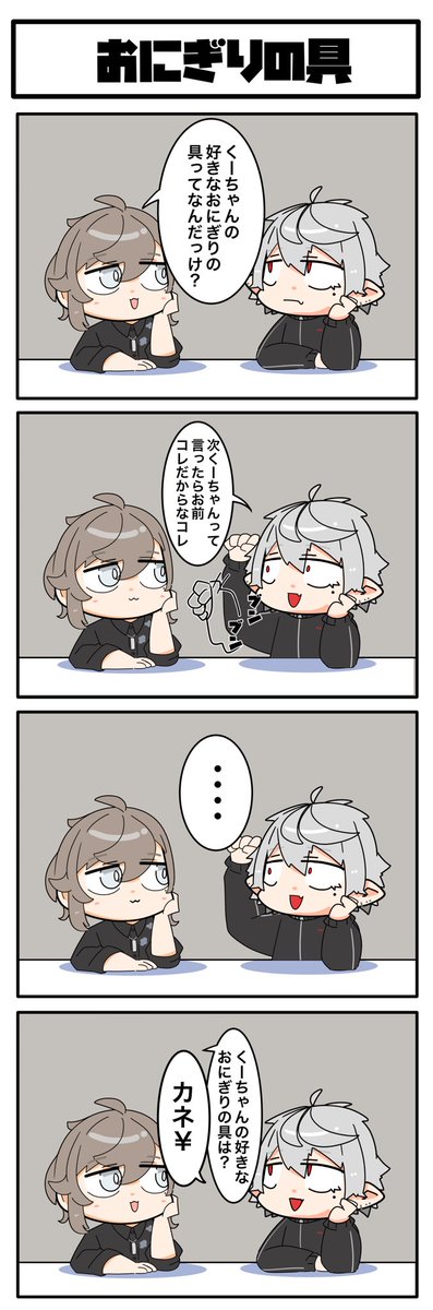#くろのあとりえ 