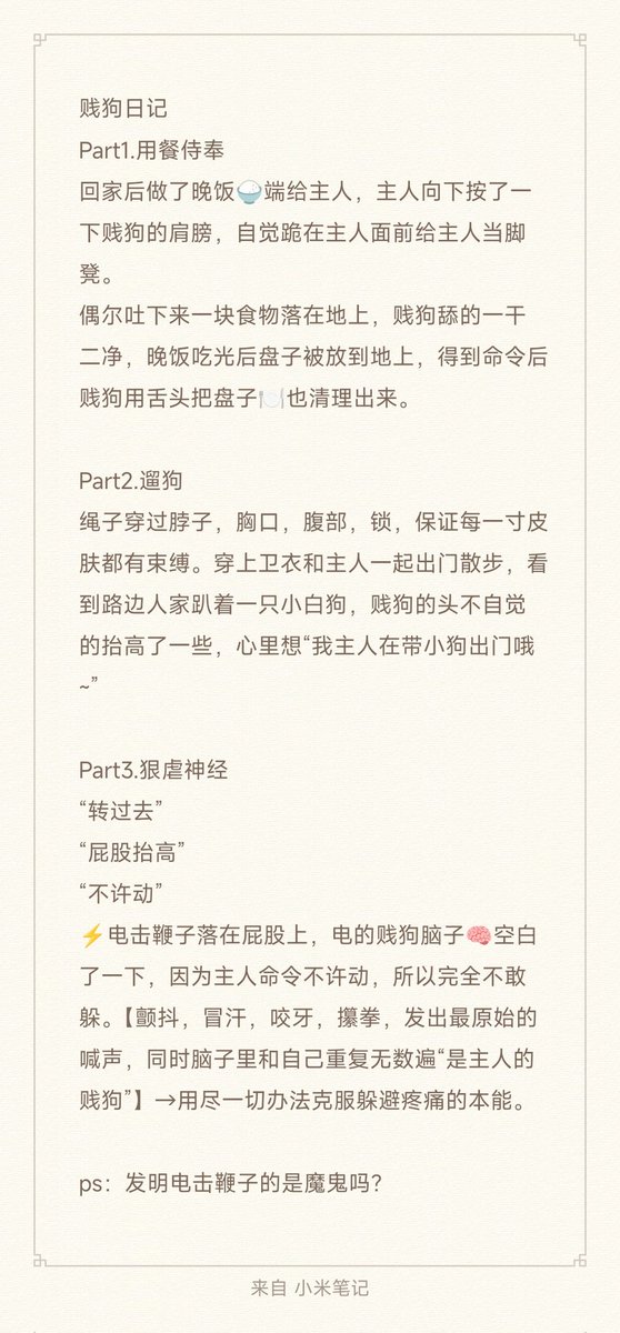 天天 tweet media