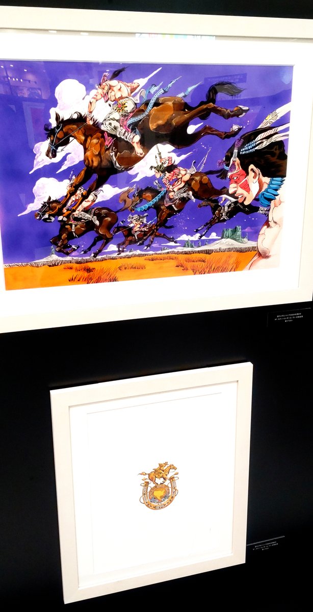 ジョジョキャラバン埼玉』写真ッ! 思い出してみるに……… ぼくが