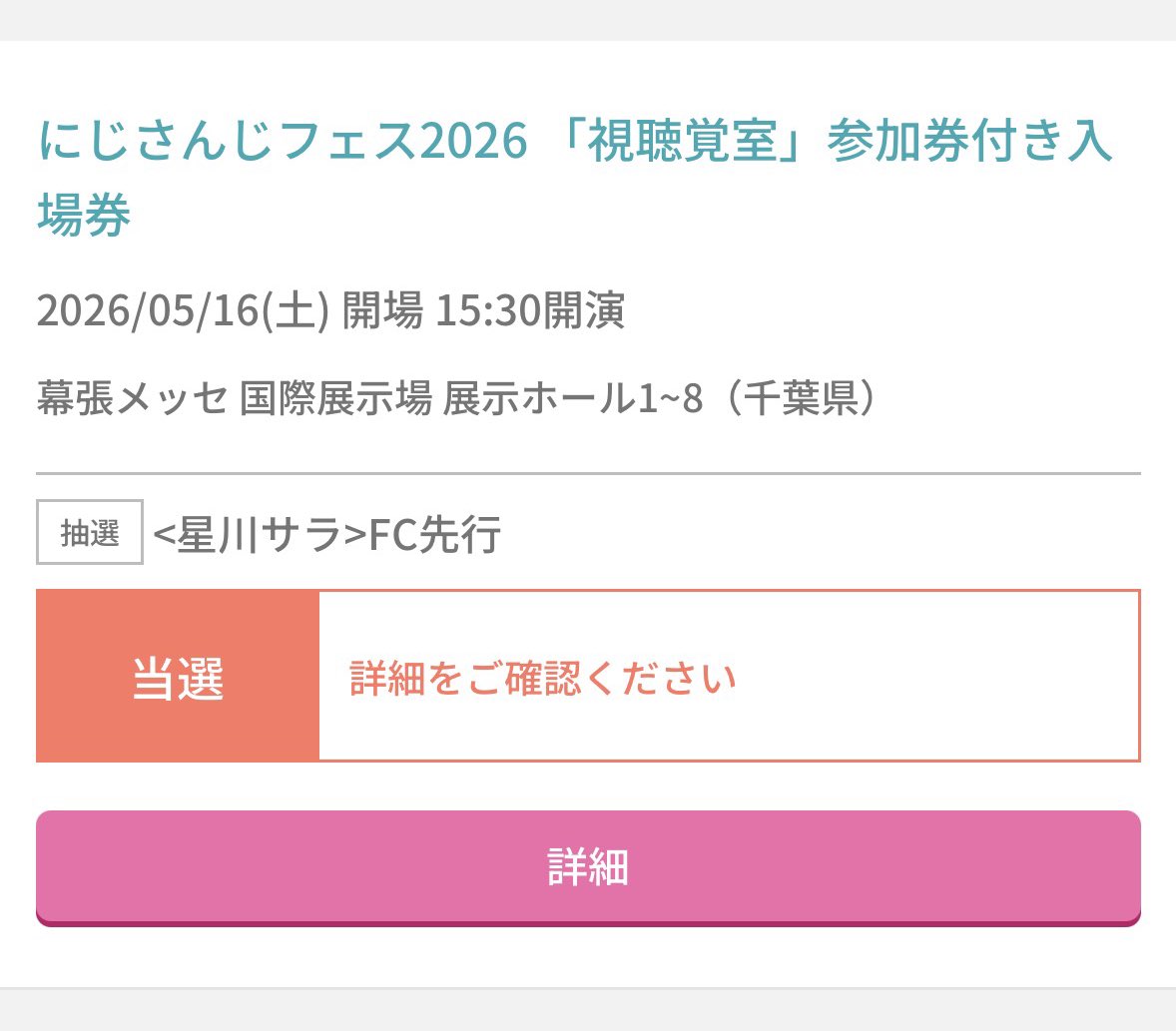 Lia❁*. tweet media