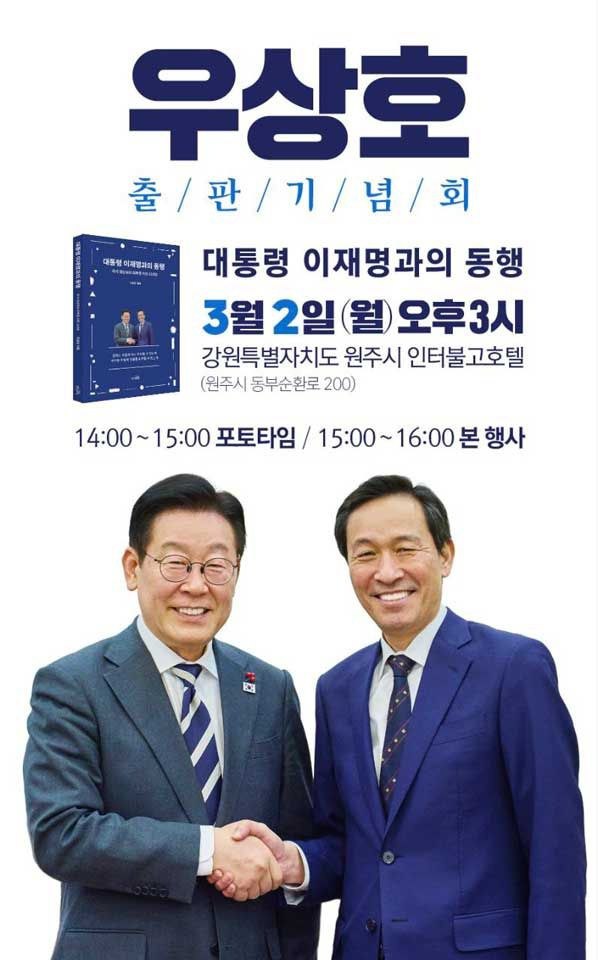 박성율- #ClimateEmergency #강원생명평화기도회 #강원생태네트워크 tweet media