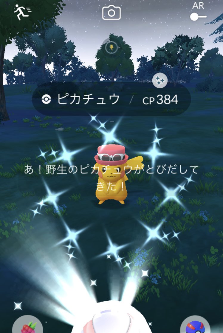tjポケモンGO tweet media
