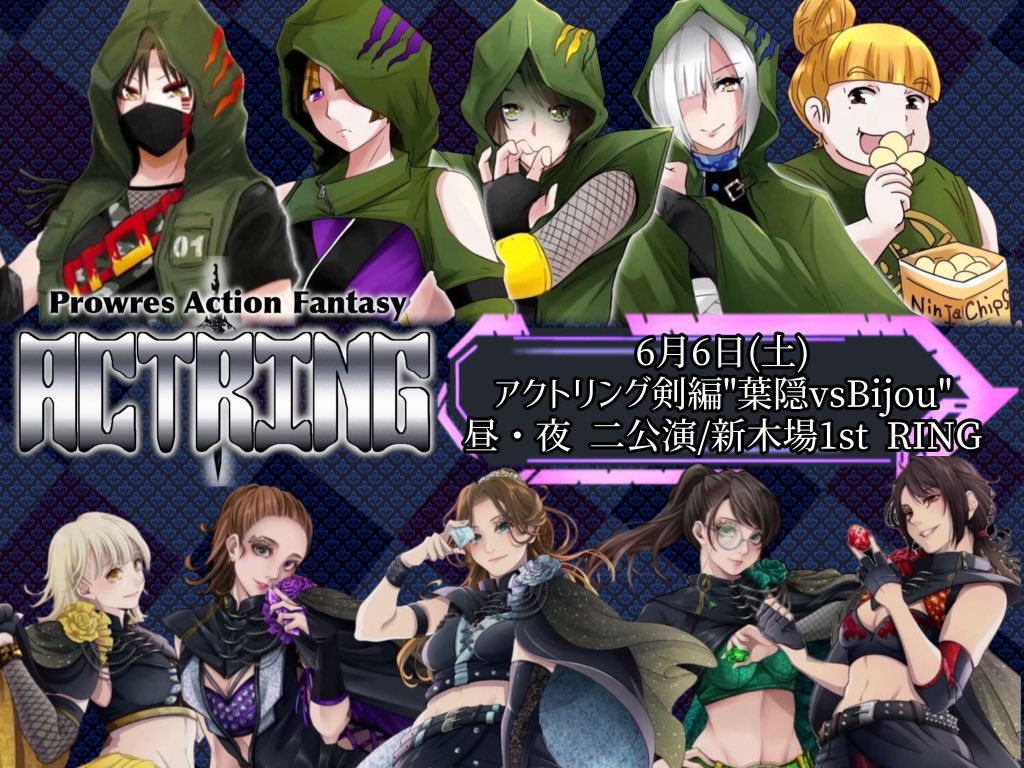 公式アクトリング–Action Ring Girl'z- tweet media