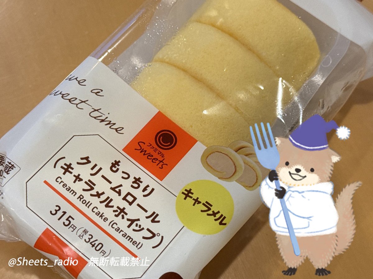 増田俊樹 「Between the Sheets」