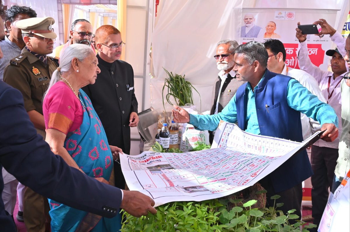 DM/DEO Sonbhadra tweet media