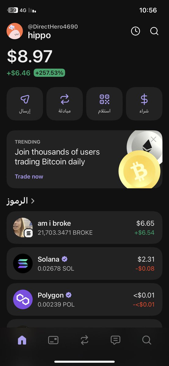 Hippohype tweet media