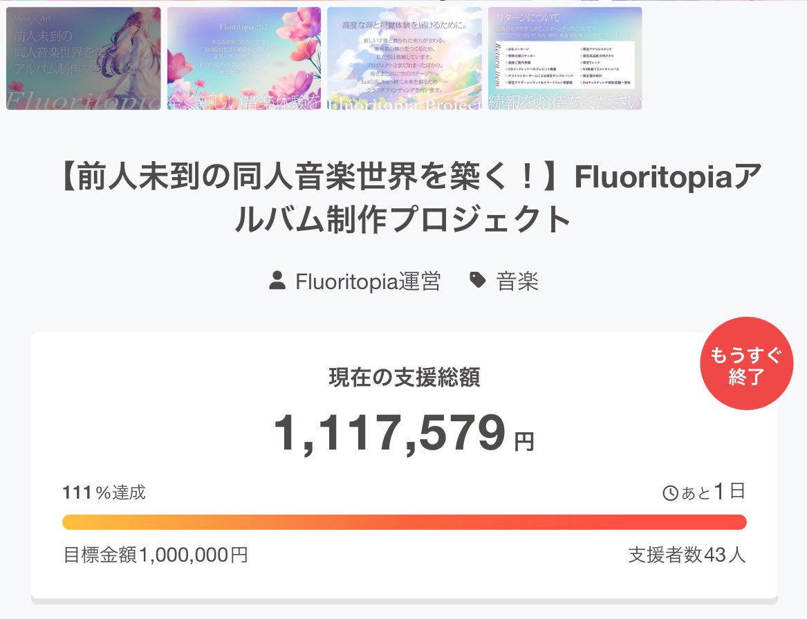 Fluoritopia❀⋆✦M3シ-21ab新譜 tweet media
