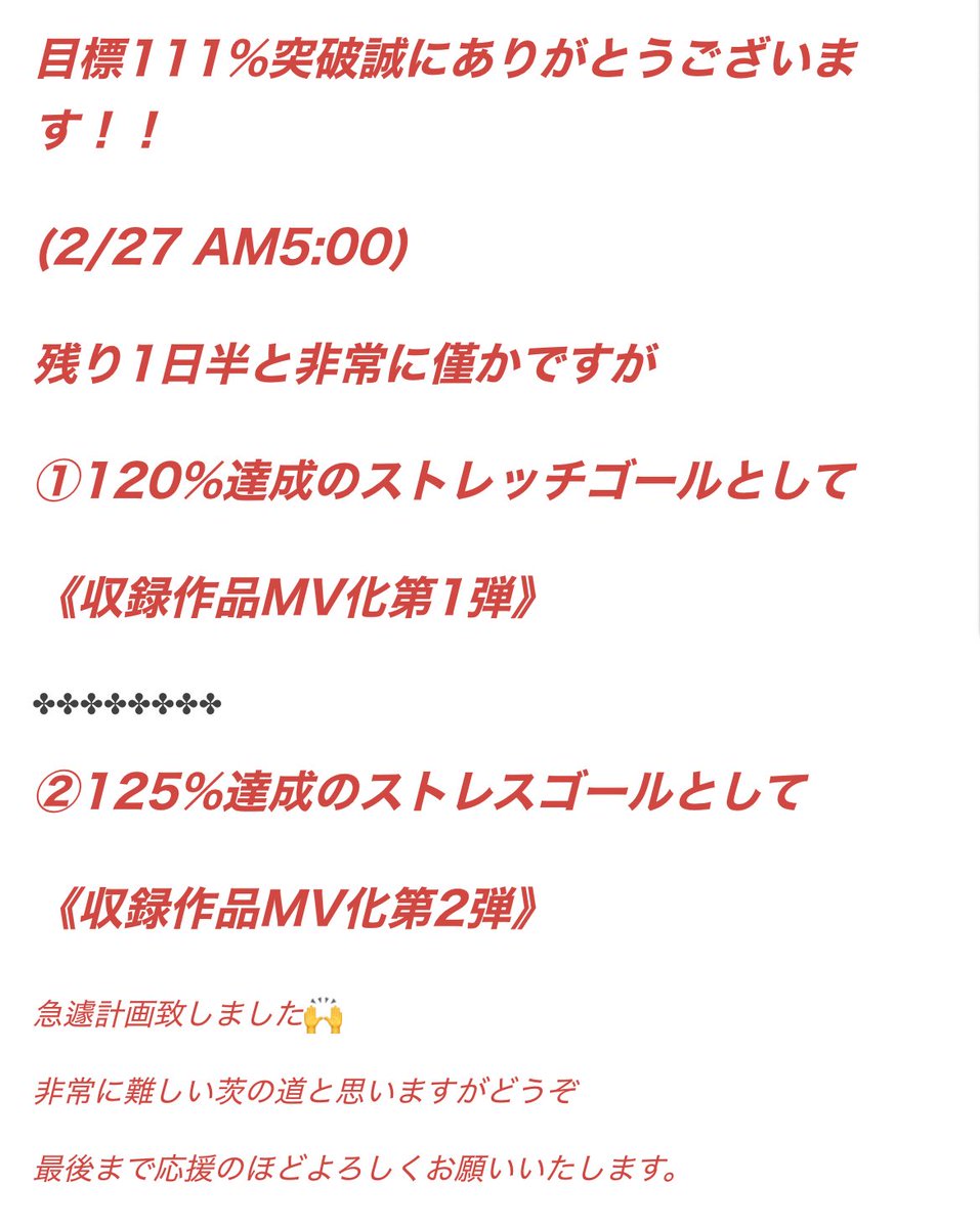 Fluoritopia❀⋆✦M3シ-21ab新譜 tweet media