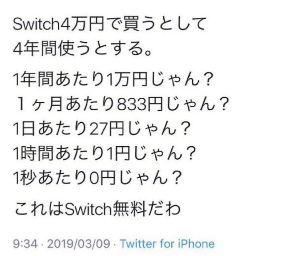 NaiTUbot's tweet photo. 天才の論理 https://t.co/ehkGpzpWpZ