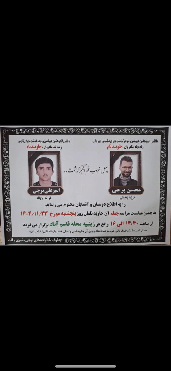 miss.marpel96🇮🇷 tweet media