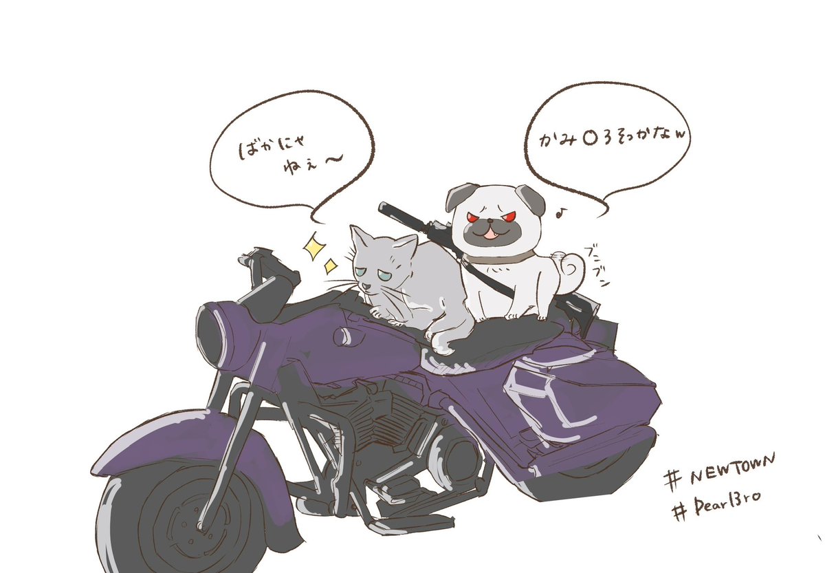 くろのわ わんにゃんバイクお散歩🐾 #NEWTOWN #KuzuArt #Dear13ro