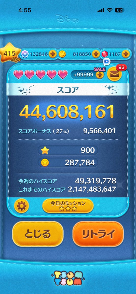 はんぺんっ!! tweet media