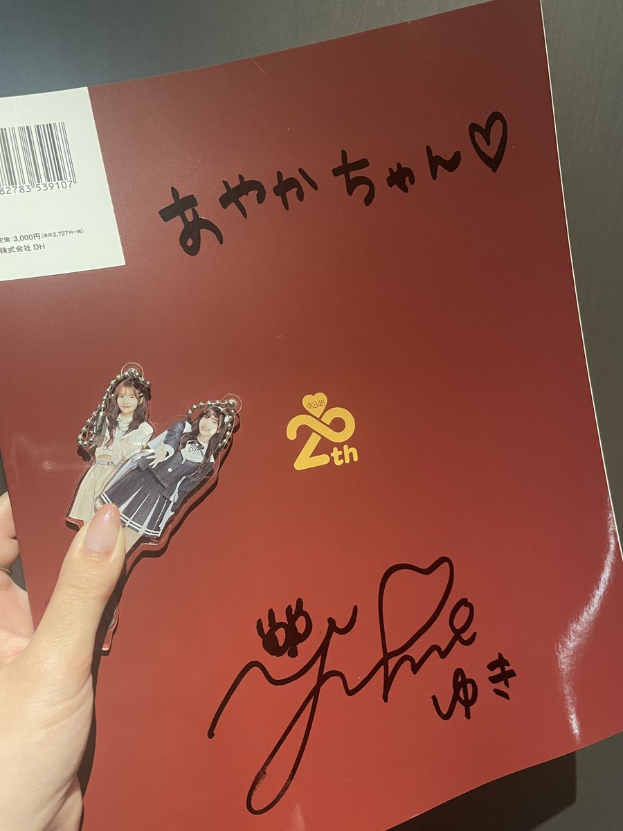 Ayaka (@48_aya_) / Posts / X
