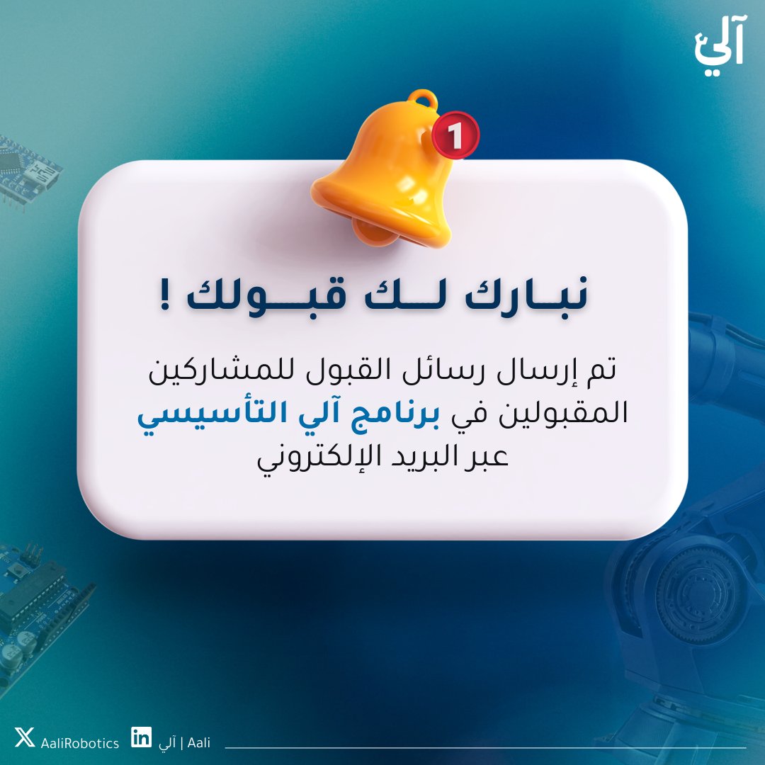 Aali | آلي tweet media