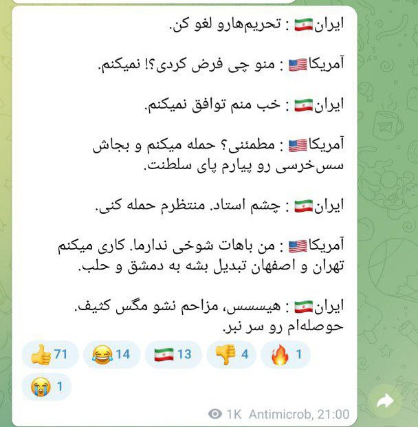 فکور صبور 🇮🇷 tweet media