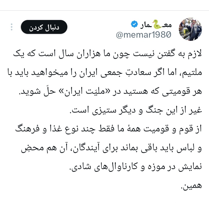 الون توئلو tweet media