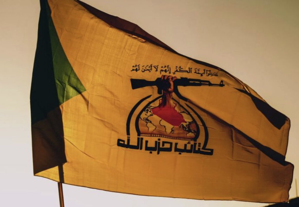 في حال أقدمت أمريكا الشر على إشعال فتيل الحرب في المنطقة فإنها ستجد نفسها أمام خسائر جسيمة يتعذّر احتواؤها أو تعويضه
كما ونُحذّر حكومة إقليم كردستان العراق من مغبّة التواطؤ مع القوات الأجنبية المعادية، فذلك ما سيُحمّلها أعباء إضافية قد تهدّد أمنها ومستقبلها

#قيادة_عمليات_الكتائب