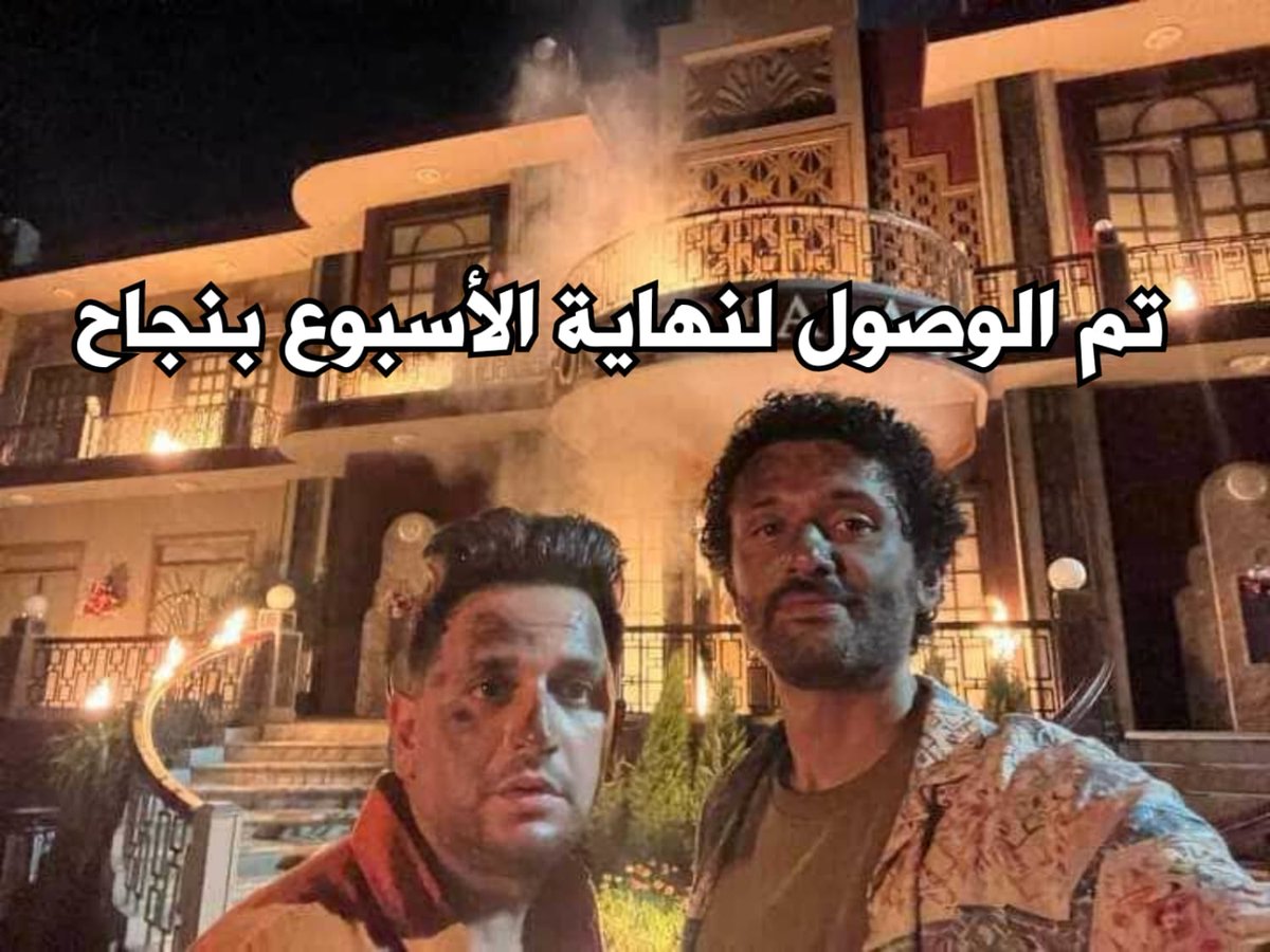 i meme it (@egymeme11) on Twitter photo 